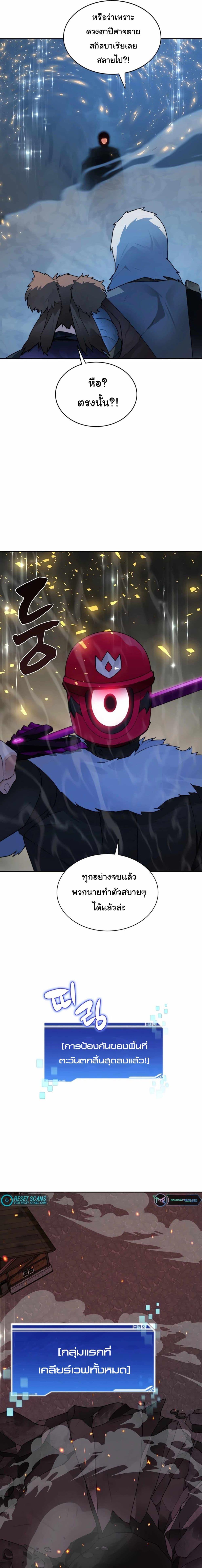 Manga-lc-com อ่านมังงะ อ่านการ์ตูน ออนไลน์ ฟรี Stuck in the Tower ตอนที่ 1 2 3 4 5 6 7 8 9 10 11 12 13 14 ฟรี ไม่มีโฆษณา Manga-lc - อ่าน มังงะ อ่าน การ์ตูน ออนไลน์ อ่านมังงะ ฟรี