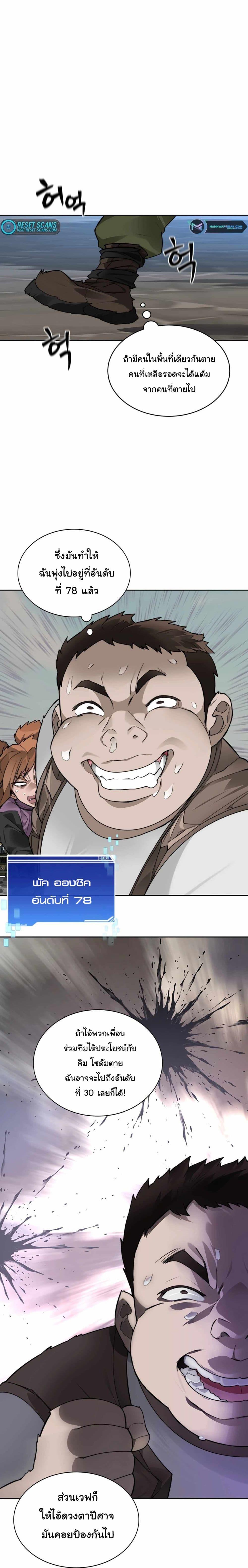 Manga-lc-com อ่านมังงะ อ่านการ์ตูน ออนไลน์ ฟรี Stuck in the Tower ตอนที่ 1 2 3 4 5 6 7 8 9 10 11 12 13 14 ฟรี ไม่มีโฆษณา Manga-lc - อ่าน มังงะ อ่าน การ์ตูน ออนไลน์ อ่านมังงะ ฟรี