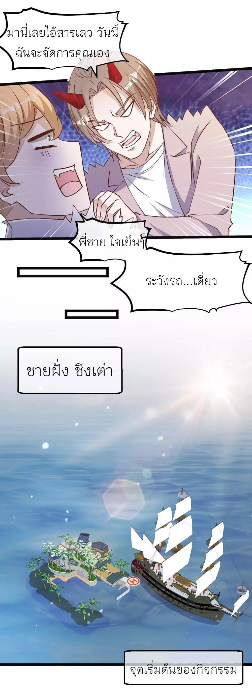Manga-lc-com อ่านมังงะ อ่านการ์ตูน ออนไลน์ ฟรี God Fisherman ตอนที่ 1 2 3 4 5 6 7 8 9 10 11 12 13 14 ฟรี ไม่มีโฆษณา Manga-lc - อ่าน มังงะ อ่าน การ์ตูน ออนไลน์ อ่านมังงะ ฟรี
