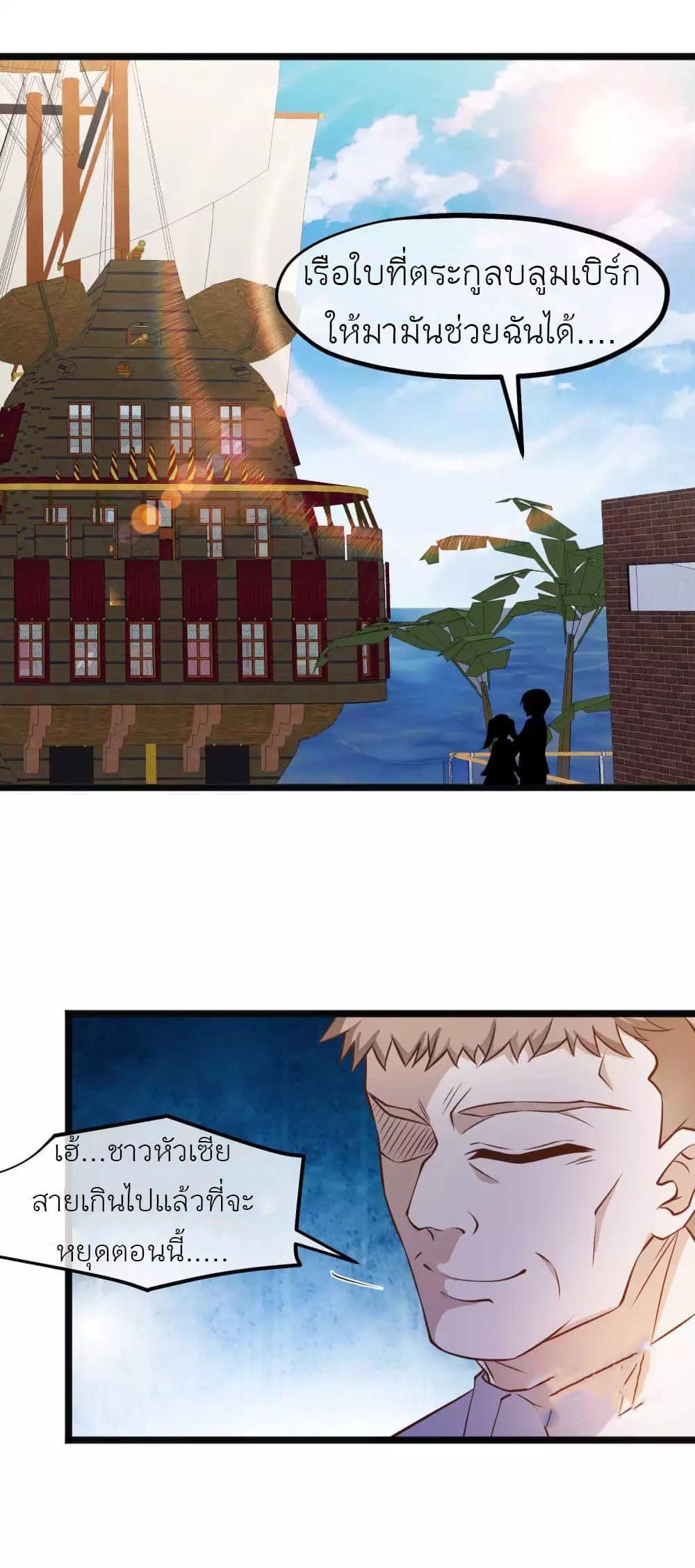 Manga-lc-com อ่านมังงะ อ่านการ์ตูน ออนไลน์ ฟรี God Fisherman ตอนที่ 1 2 3 4 5 6 7 8 9 10 11 12 13 14 ฟรี ไม่มีโฆษณา Manga-lc - อ่าน มังงะ อ่าน การ์ตูน ออนไลน์ อ่านมังงะ ฟรี