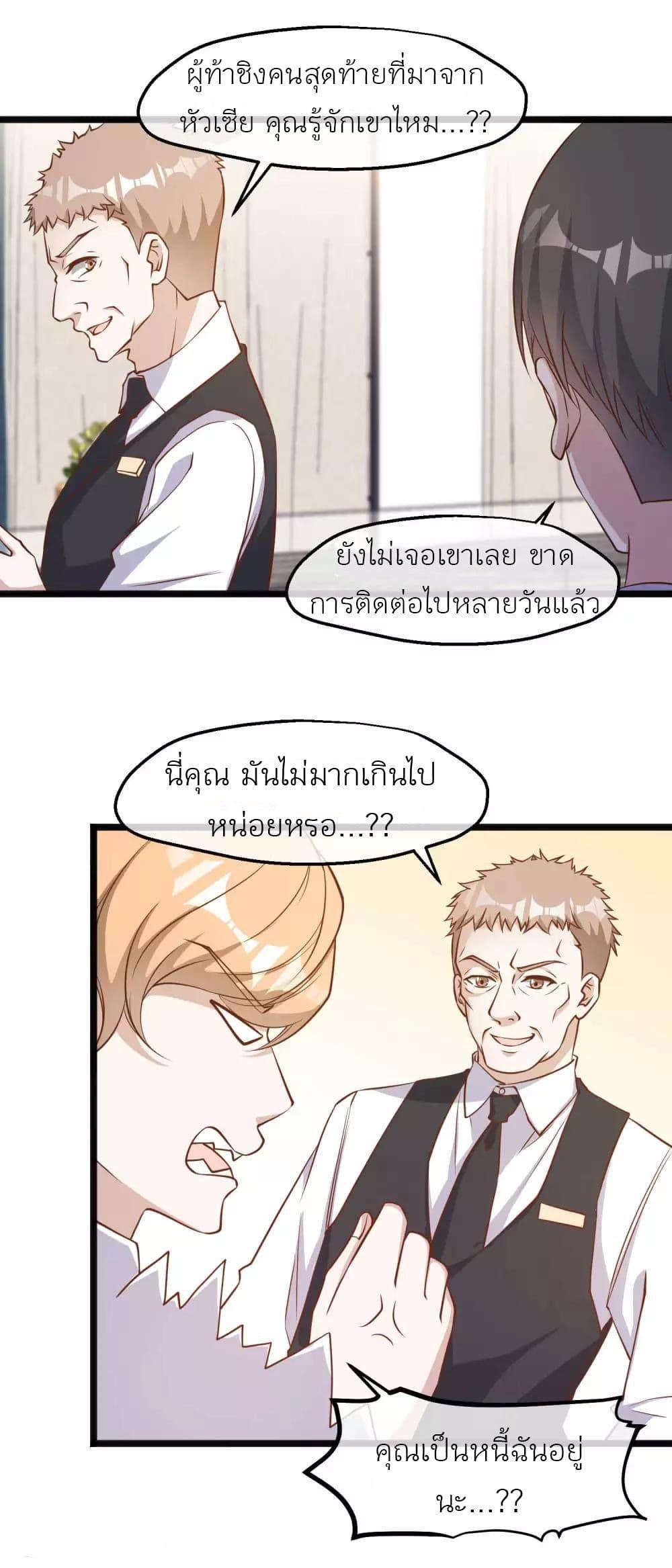 Manga-lc-com อ่านมังงะ อ่านการ์ตูน ออนไลน์ ฟรี God Fisherman ตอนที่ 1 2 3 4 5 6 7 8 9 10 11 12 13 14 ฟรี ไม่มีโฆษณา Manga-lc - อ่าน มังงะ อ่าน การ์ตูน ออนไลน์ อ่านมังงะ ฟรี