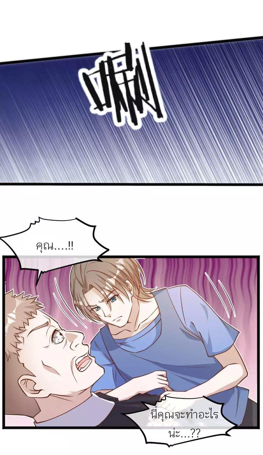 Manga-lc-com อ่านมังงะ อ่านการ์ตูน ออนไลน์ ฟรี God Fisherman ตอนที่ 1 2 3 4 5 6 7 8 9 10 11 12 13 14 ฟรี ไม่มีโฆษณา Manga-lc - อ่าน มังงะ อ่าน การ์ตูน ออนไลน์ อ่านมังงะ ฟรี