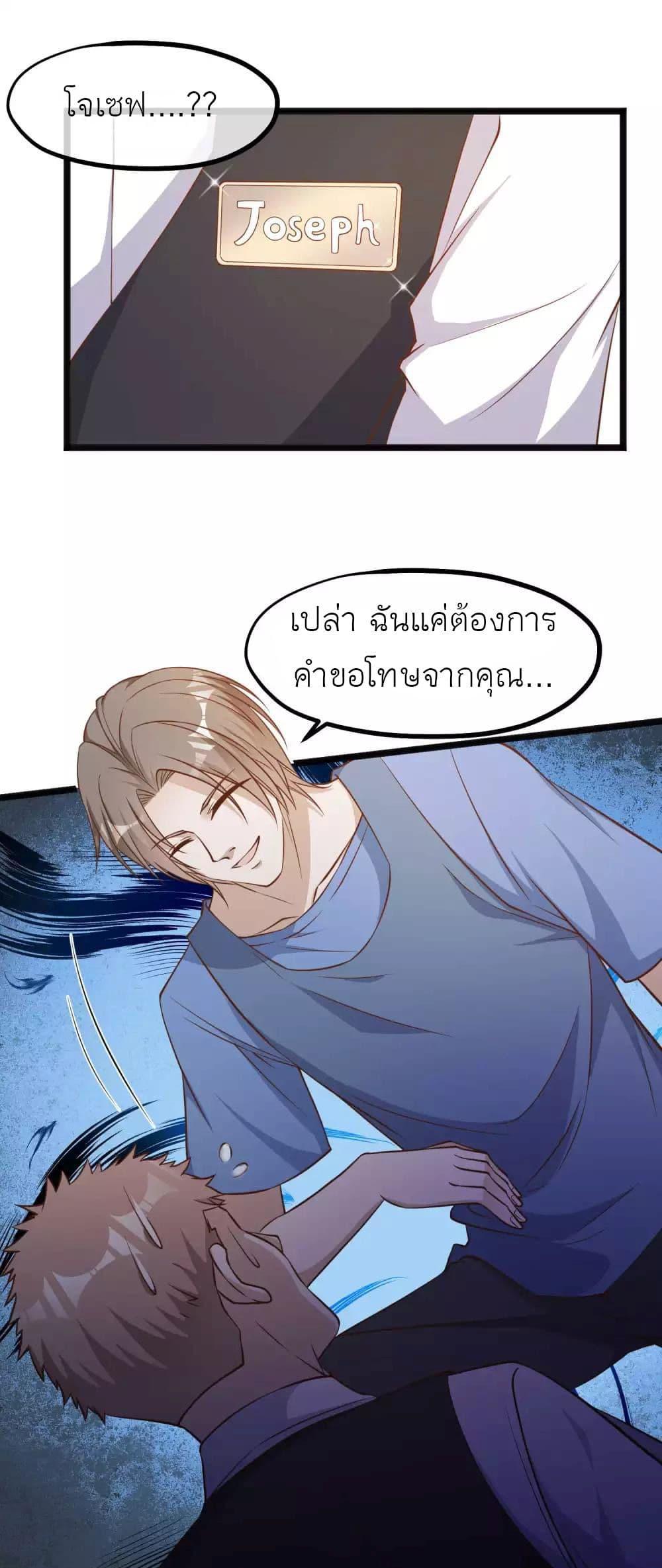 Manga-lc-com อ่านมังงะ อ่านการ์ตูน ออนไลน์ ฟรี God Fisherman ตอนที่ 1 2 3 4 5 6 7 8 9 10 11 12 13 14 ฟรี ไม่มีโฆษณา Manga-lc - อ่าน มังงะ อ่าน การ์ตูน ออนไลน์ อ่านมังงะ ฟรี
