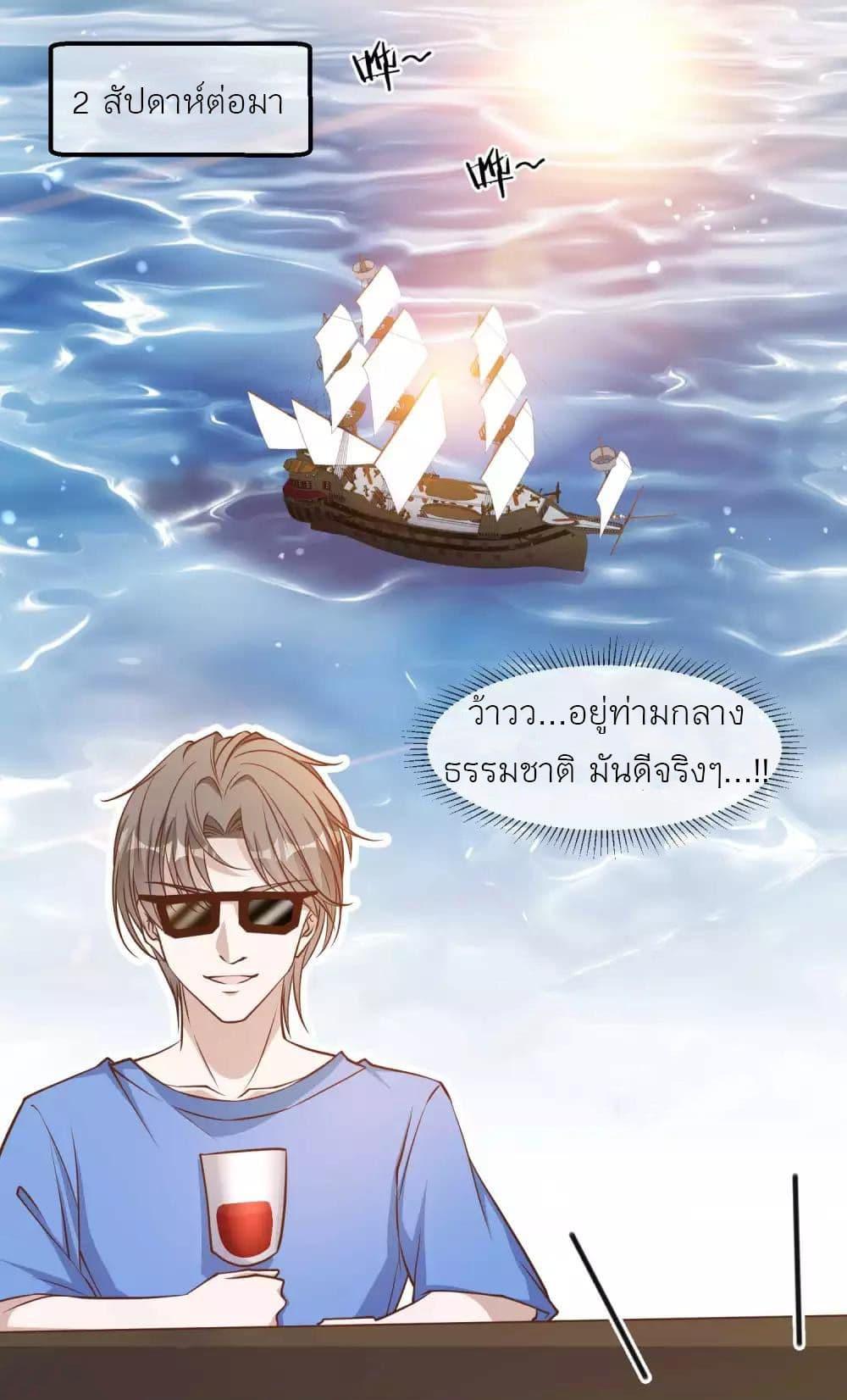 Manga-lc-com อ่านมังงะ อ่านการ์ตูน ออนไลน์ ฟรี God Fisherman ตอนที่ 1 2 3 4 5 6 7 8 9 10 11 12 13 14 ฟรี ไม่มีโฆษณา Manga-lc - อ่าน มังงะ อ่าน การ์ตูน ออนไลน์ อ่านมังงะ ฟรี