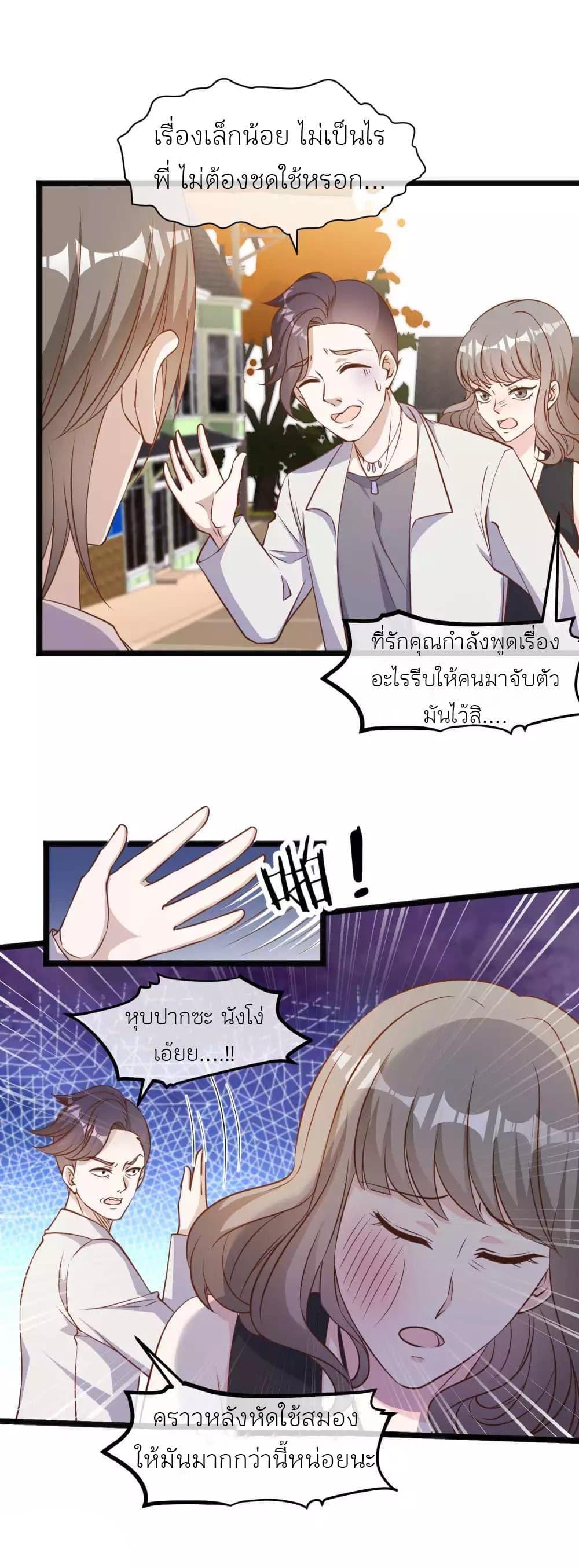 Manga-lc-com อ่านมังงะ อ่านการ์ตูน ออนไลน์ ฟรี God Fisherman ตอนที่ 1 2 3 4 5 6 7 8 9 10 11 12 13 14 ฟรี ไม่มีโฆษณา Manga-lc - อ่าน มังงะ อ่าน การ์ตูน ออนไลน์ อ่านมังงะ ฟรี