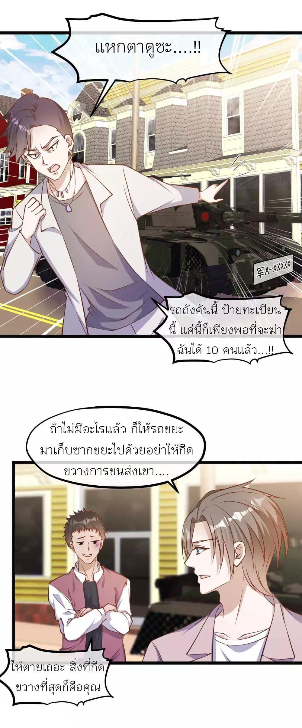 Manga-lc-com อ่านมังงะ อ่านการ์ตูน ออนไลน์ ฟรี God Fisherman ตอนที่ 1 2 3 4 5 6 7 8 9 10 11 12 13 14 ฟรี ไม่มีโฆษณา Manga-lc - อ่าน มังงะ อ่าน การ์ตูน ออนไลน์ อ่านมังงะ ฟรี