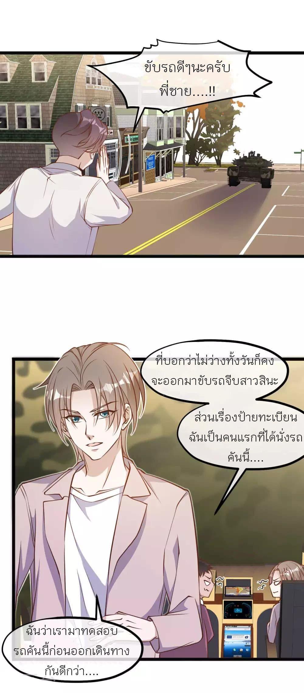 Manga-lc-com อ่านมังงะ อ่านการ์ตูน ออนไลน์ ฟรี God Fisherman ตอนที่ 1 2 3 4 5 6 7 8 9 10 11 12 13 14 ฟรี ไม่มีโฆษณา Manga-lc - อ่าน มังงะ อ่าน การ์ตูน ออนไลน์ อ่านมังงะ ฟรี