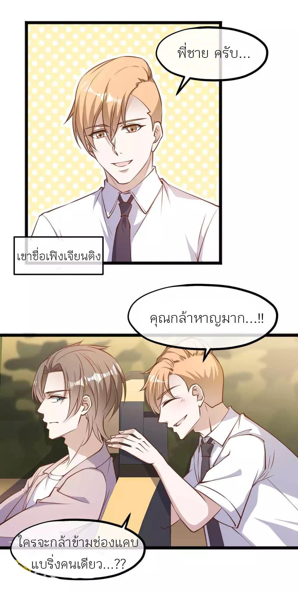 Manga-lc-com อ่านมังงะ อ่านการ์ตูน ออนไลน์ ฟรี God Fisherman ตอนที่ 1 2 3 4 5 6 7 8 9 10 11 12 13 14 ฟรี ไม่มีโฆษณา Manga-lc - อ่าน มังงะ อ่าน การ์ตูน ออนไลน์ อ่านมังงะ ฟรี