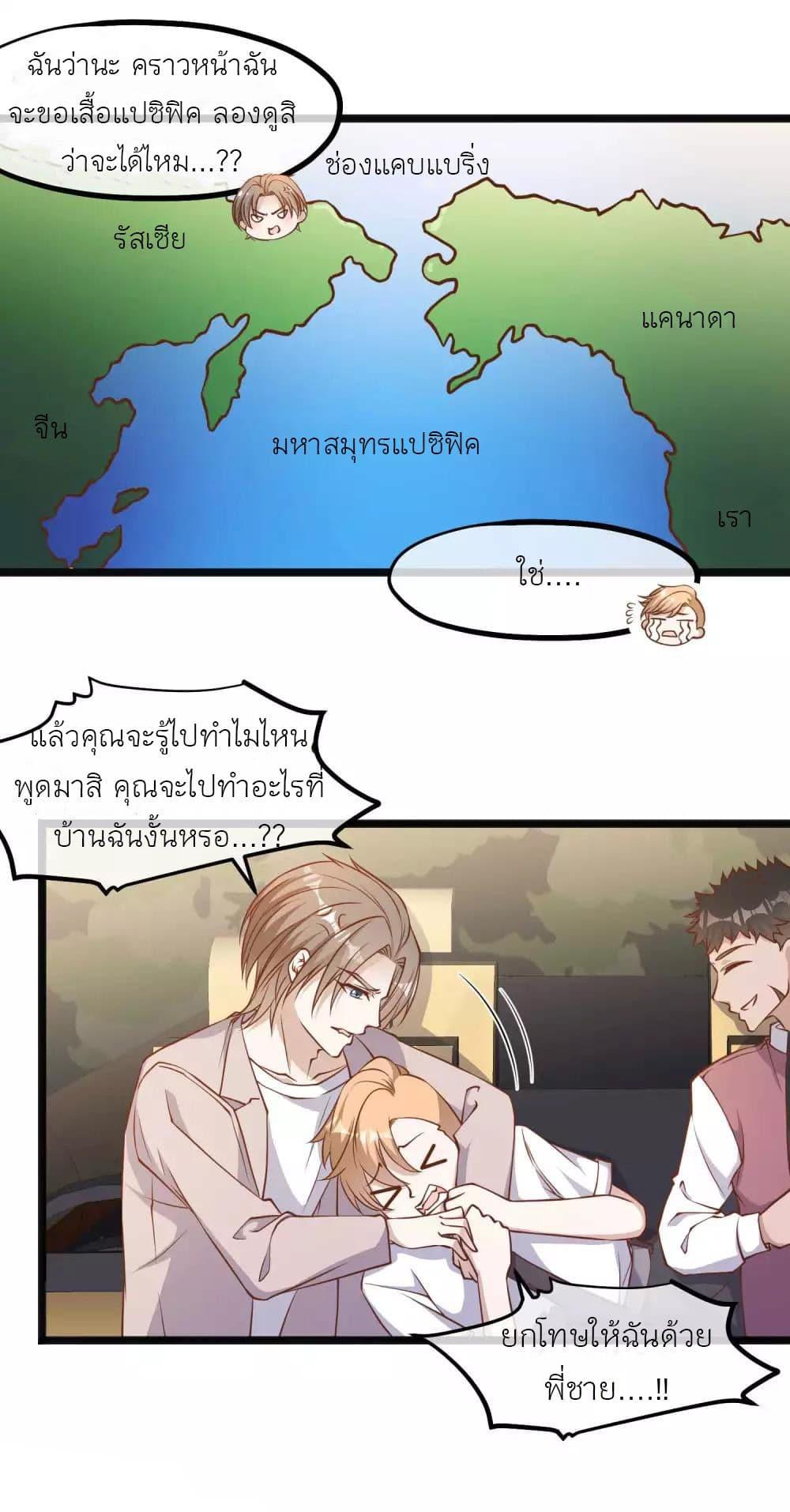 Manga-lc-com อ่านมังงะ อ่านการ์ตูน ออนไลน์ ฟรี God Fisherman ตอนที่ 1 2 3 4 5 6 7 8 9 10 11 12 13 14 ฟรี ไม่มีโฆษณา Manga-lc - อ่าน มังงะ อ่าน การ์ตูน ออนไลน์ อ่านมังงะ ฟรี