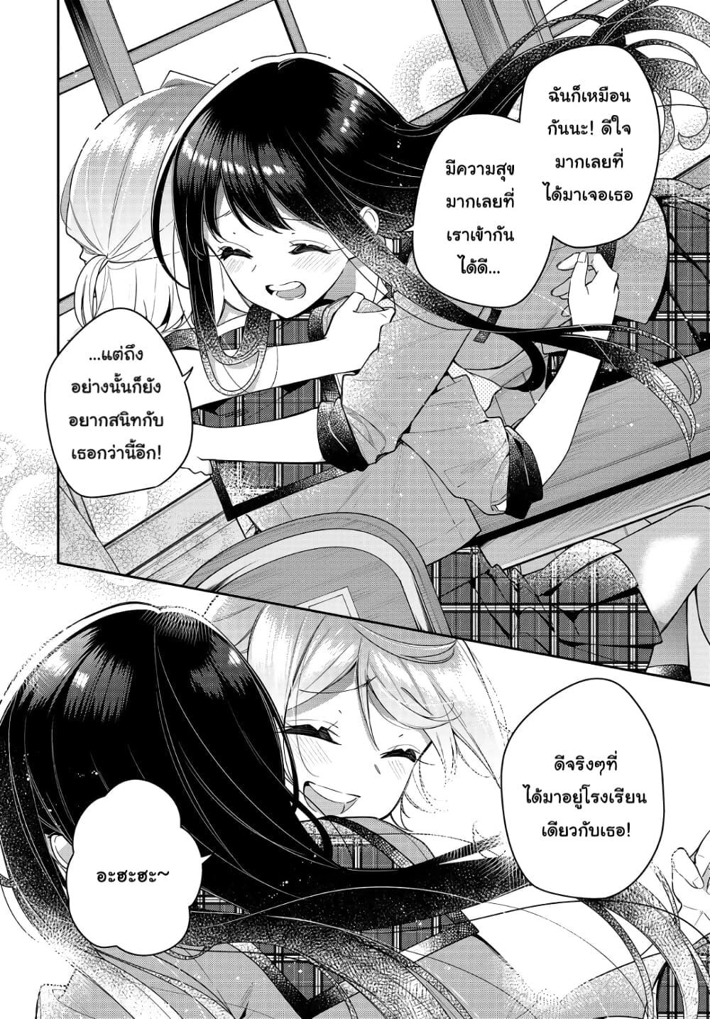 Manga-lc-com อ่านมังงะ อ่านการ์ตูน ออนไลน์ ฟรี Anemone is in Heat ตอนที่ 1 2 3 4 5 6 7 8 9 10 11 12 13 14 ฟรี ไม่มีโฆษณา Manga-lc - อ่าน มังงะ อ่าน การ์ตูน ออนไลน์ อ่านมังงะ ฟรี