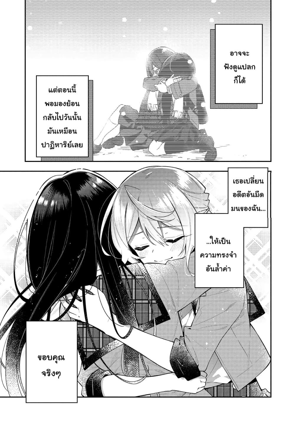 Manga-lc-com อ่านมังงะ อ่านการ์ตูน ออนไลน์ ฟรี Anemone is in Heat ตอนที่ 1 2 3 4 5 6 7 8 9 10 11 12 13 14 ฟรี ไม่มีโฆษณา Manga-lc - อ่าน มังงะ อ่าน การ์ตูน ออนไลน์ อ่านมังงะ ฟรี