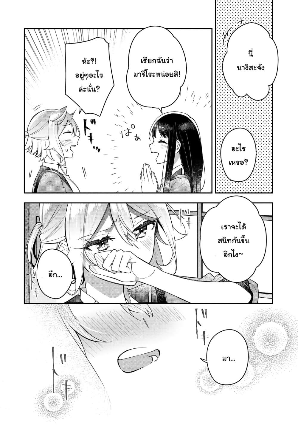 Manga-lc-com อ่านมังงะ อ่านการ์ตูน ออนไลน์ ฟรี Anemone is in Heat ตอนที่ 1 2 3 4 5 6 7 8 9 10 11 12 13 14 ฟรี ไม่มีโฆษณา Manga-lc - อ่าน มังงะ อ่าน การ์ตูน ออนไลน์ อ่านมังงะ ฟรี