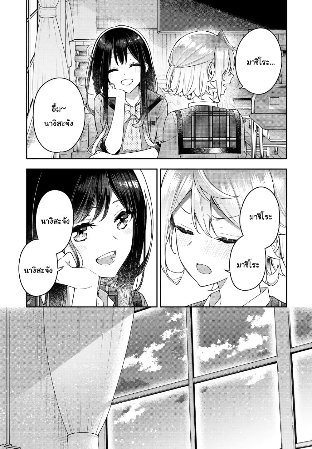 Manga-lc-com อ่านมังงะ อ่านการ์ตูน ออนไลน์ ฟรี Anemone is in Heat ตอนที่ 1 2 3 4 5 6 7 8 9 10 11 12 13 14 ฟรี ไม่มีโฆษณา Manga-lc - อ่าน มังงะ อ่าน การ์ตูน ออนไลน์ อ่านมังงะ ฟรี