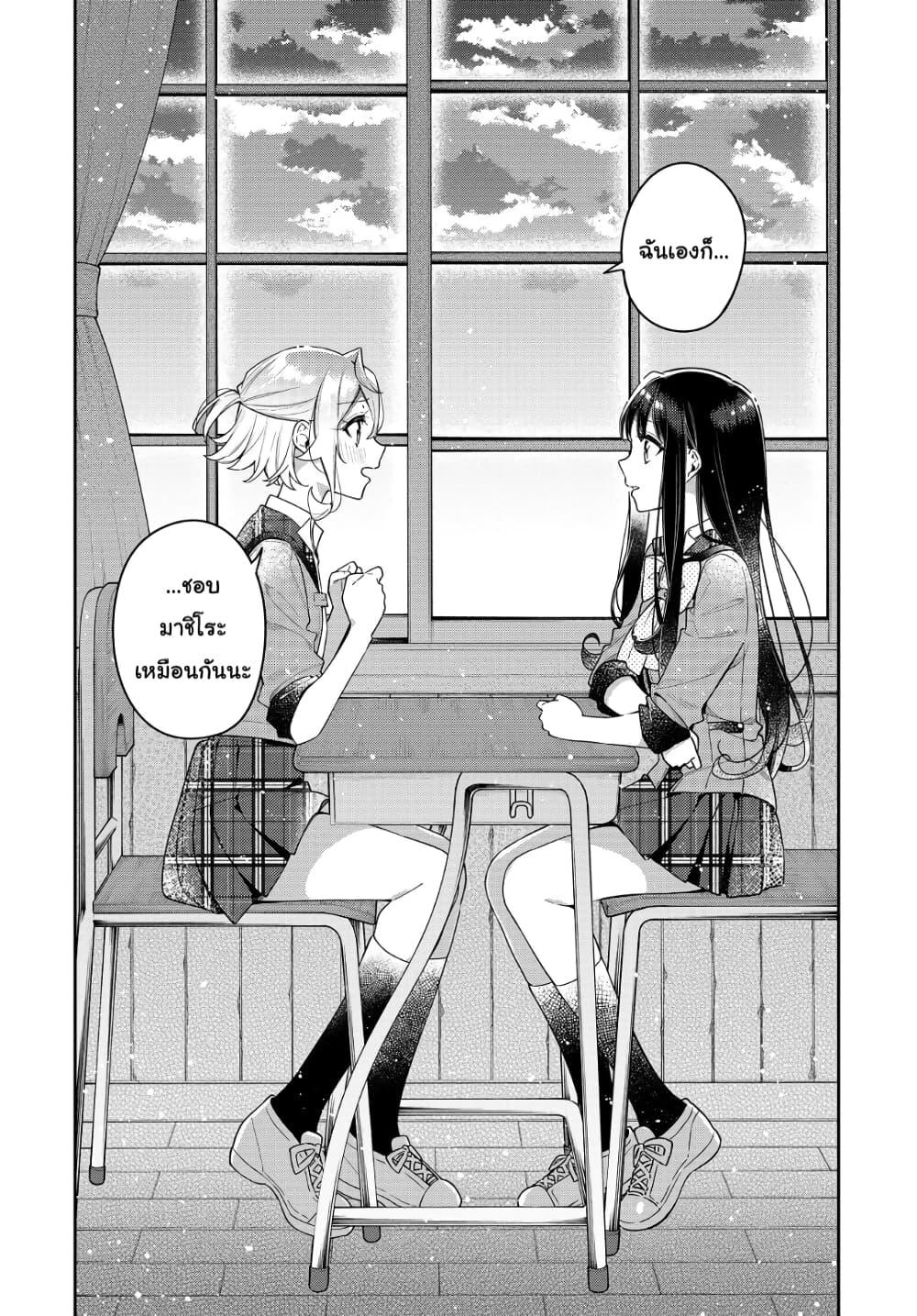 Manga-lc-com อ่านมังงะ อ่านการ์ตูน ออนไลน์ ฟรี Anemone is in Heat ตอนที่ 1 2 3 4 5 6 7 8 9 10 11 12 13 14 ฟรี ไม่มีโฆษณา Manga-lc - อ่าน มังงะ อ่าน การ์ตูน ออนไลน์ อ่านมังงะ ฟรี