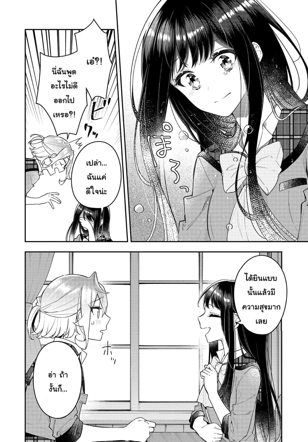 Manga-lc-com อ่านมังงะ อ่านการ์ตูน ออนไลน์ ฟรี Anemone is in Heat ตอนที่ 1 2 3 4 5 6 7 8 9 10 11 12 13 14 ฟรี ไม่มีโฆษณา Manga-lc - อ่าน มังงะ อ่าน การ์ตูน ออนไลน์ อ่านมังงะ ฟรี