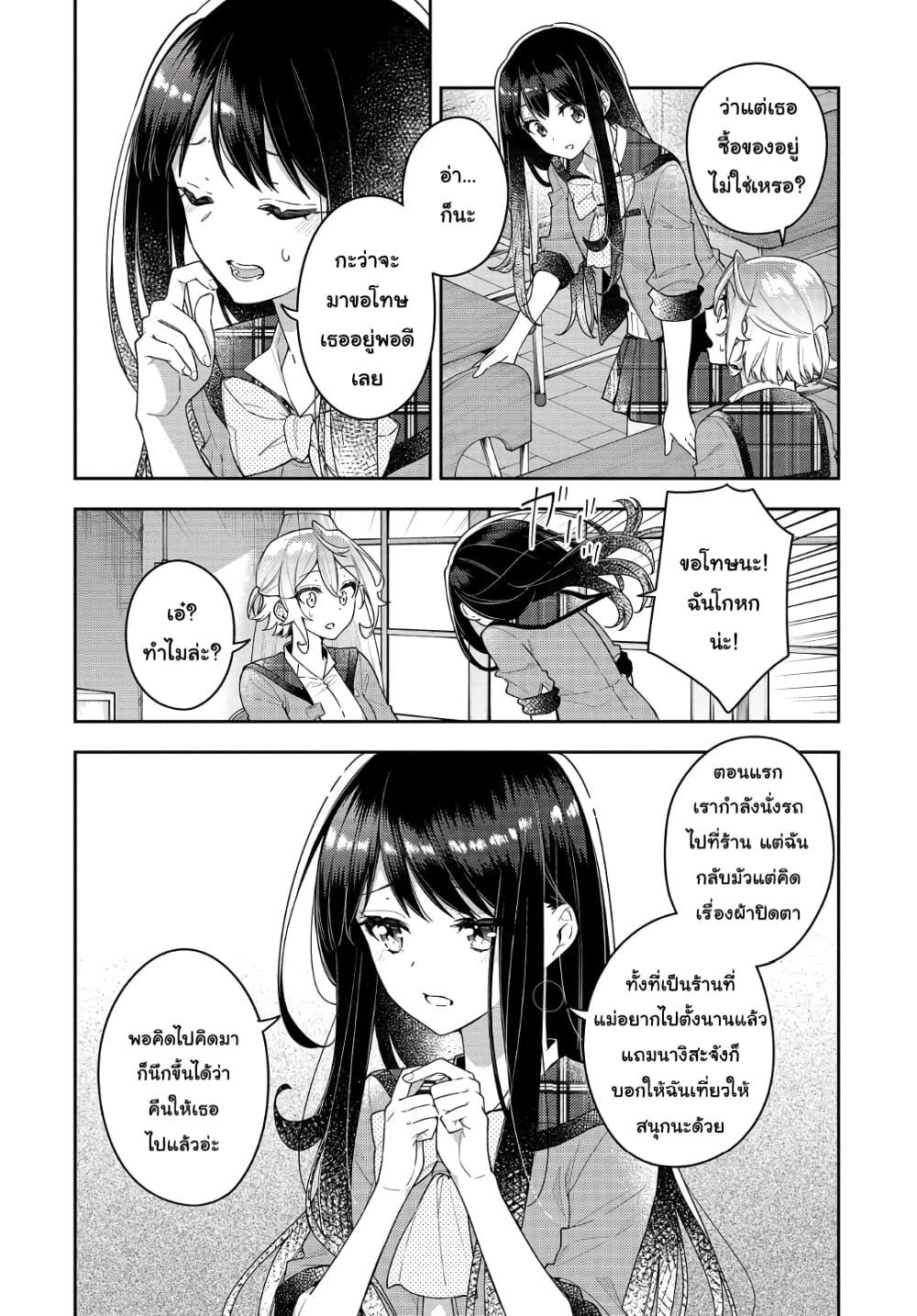 Manga-lc-com อ่านมังงะ อ่านการ์ตูน ออนไลน์ ฟรี Anemone is in Heat ตอนที่ 1 2 3 4 5 6 7 8 9 10 11 12 13 14 ฟรี ไม่มีโฆษณา Manga-lc - อ่าน มังงะ อ่าน การ์ตูน ออนไลน์ อ่านมังงะ ฟรี