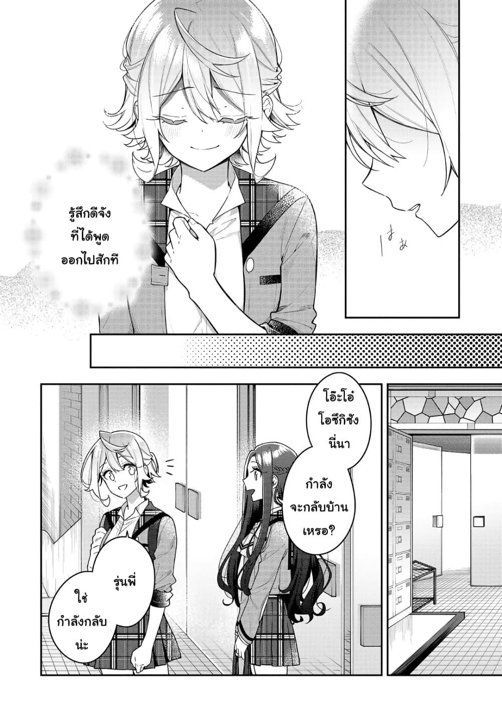 Manga-lc-com อ่านมังงะ อ่านการ์ตูน ออนไลน์ ฟรี Anemone is in Heat ตอนที่ 1 2 3 4 5 6 7 8 9 10 11 12 13 14 ฟรี ไม่มีโฆษณา Manga-lc - อ่าน มังงะ อ่าน การ์ตูน ออนไลน์ อ่านมังงะ ฟรี