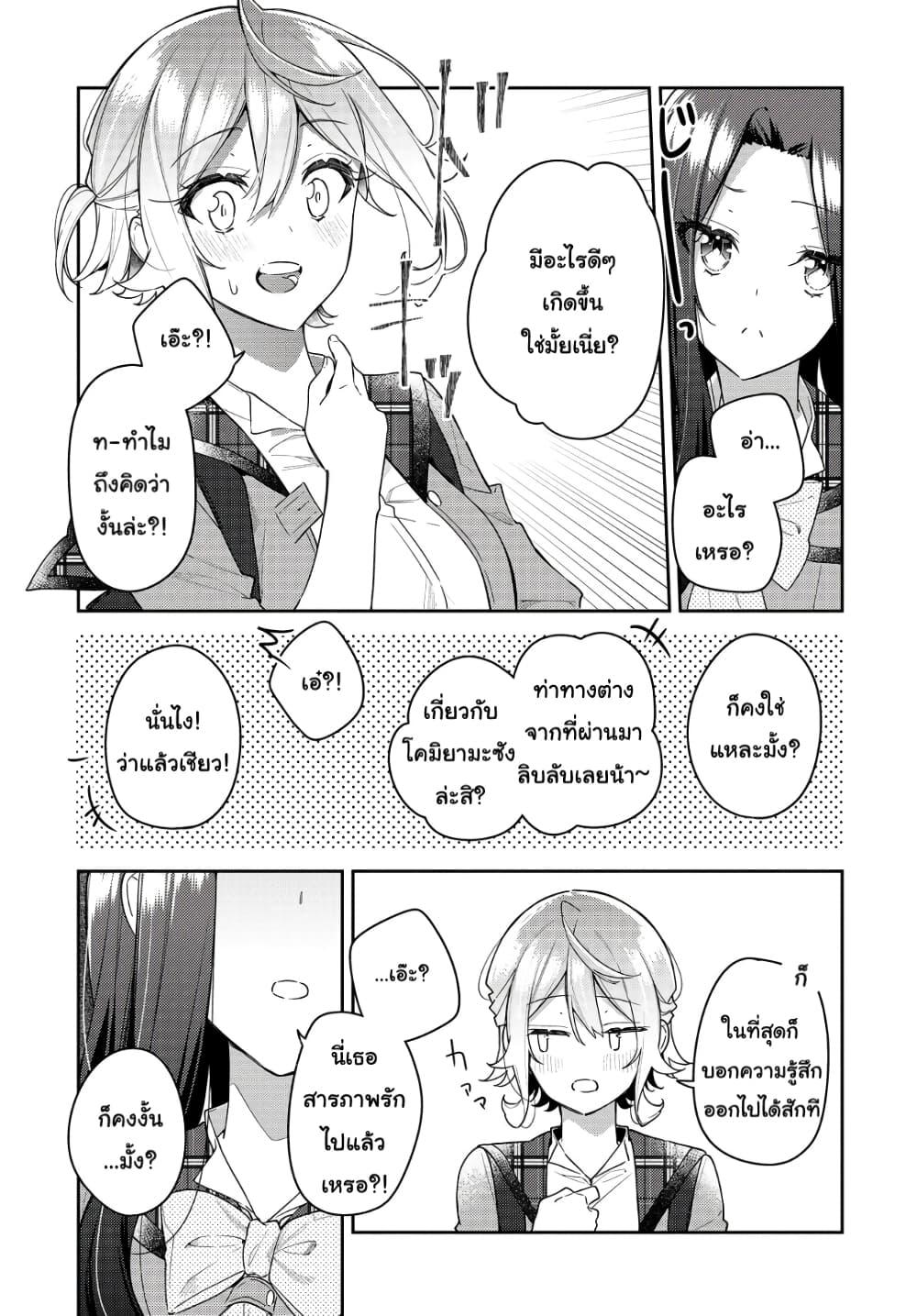 Manga-lc-com อ่านมังงะ อ่านการ์ตูน ออนไลน์ ฟรี Anemone is in Heat ตอนที่ 1 2 3 4 5 6 7 8 9 10 11 12 13 14 ฟรี ไม่มีโฆษณา Manga-lc - อ่าน มังงะ อ่าน การ์ตูน ออนไลน์ อ่านมังงะ ฟรี