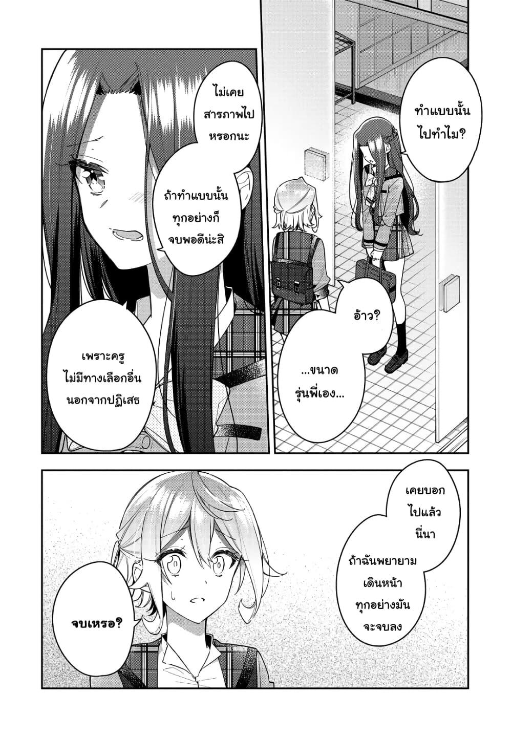 Manga-lc-com อ่านมังงะ อ่านการ์ตูน ออนไลน์ ฟรี Anemone is in Heat ตอนที่ 1 2 3 4 5 6 7 8 9 10 11 12 13 14 ฟรี ไม่มีโฆษณา Manga-lc - อ่าน มังงะ อ่าน การ์ตูน ออนไลน์ อ่านมังงะ ฟรี