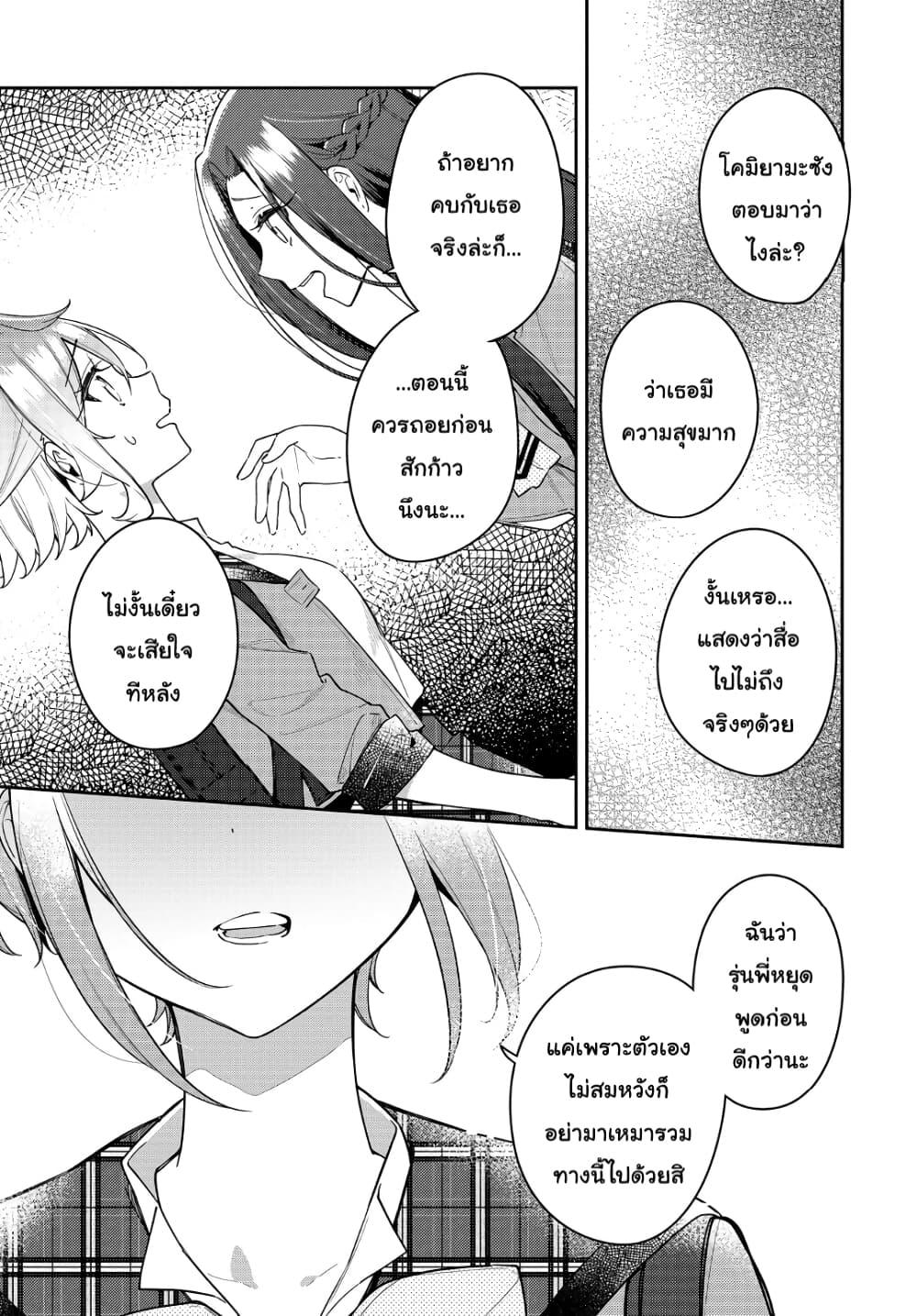 Manga-lc-com อ่านมังงะ อ่านการ์ตูน ออนไลน์ ฟรี Anemone is in Heat ตอนที่ 1 2 3 4 5 6 7 8 9 10 11 12 13 14 ฟรี ไม่มีโฆษณา Manga-lc - อ่าน มังงะ อ่าน การ์ตูน ออนไลน์ อ่านมังงะ ฟรี