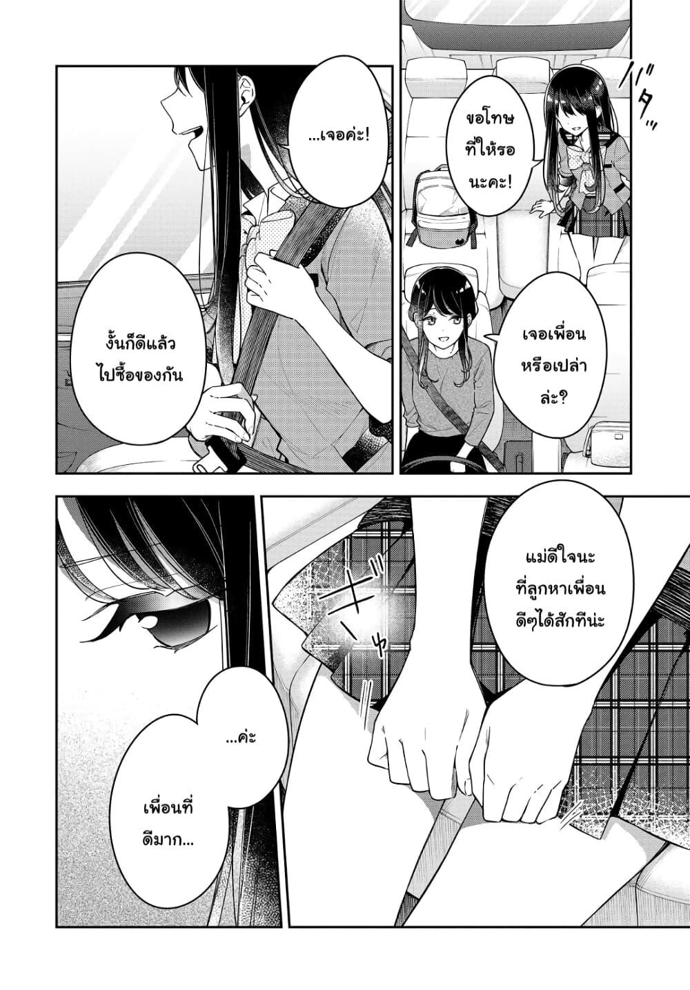 Manga-lc-com อ่านมังงะ อ่านการ์ตูน ออนไลน์ ฟรี Anemone is in Heat ตอนที่ 1 2 3 4 5 6 7 8 9 10 11 12 13 14 ฟรี ไม่มีโฆษณา Manga-lc - อ่าน มังงะ อ่าน การ์ตูน ออนไลน์ อ่านมังงะ ฟรี