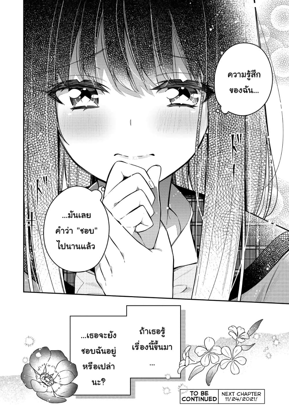 Manga-lc-com อ่านมังงะ อ่านการ์ตูน ออนไลน์ ฟรี Anemone is in Heat ตอนที่ 1 2 3 4 5 6 7 8 9 10 11 12 13 14 ฟรี ไม่มีโฆษณา Manga-lc - อ่าน มังงะ อ่าน การ์ตูน ออนไลน์ อ่านมังงะ ฟรี