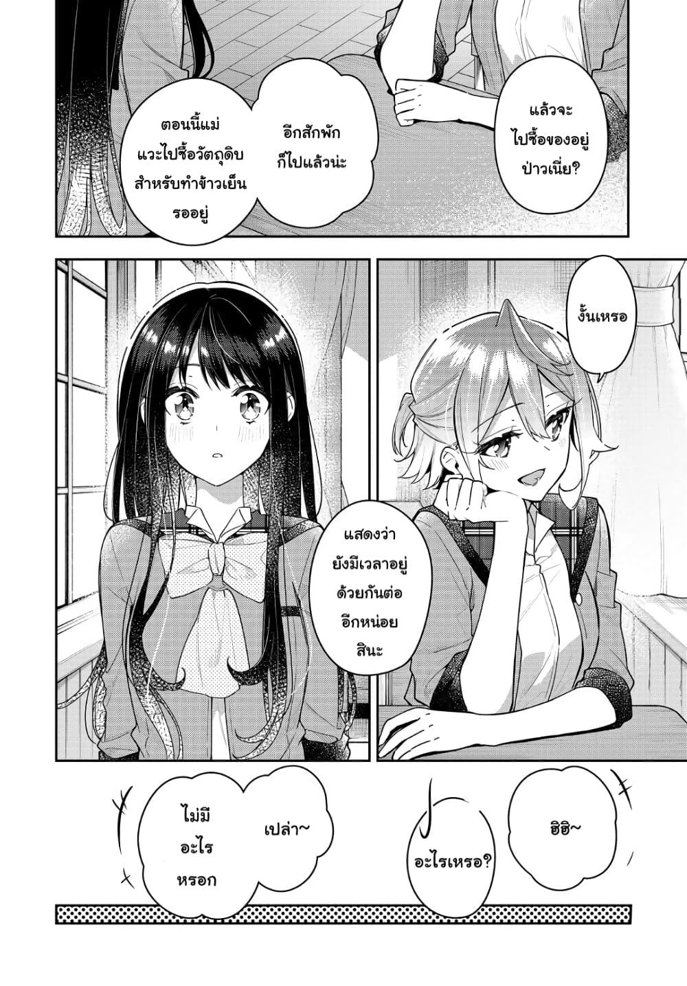Manga-lc-com อ่านมังงะ อ่านการ์ตูน ออนไลน์ ฟรี Anemone is in Heat ตอนที่ 1 2 3 4 5 6 7 8 9 10 11 12 13 14 ฟรี ไม่มีโฆษณา Manga-lc - อ่าน มังงะ อ่าน การ์ตูน ออนไลน์ อ่านมังงะ ฟรี