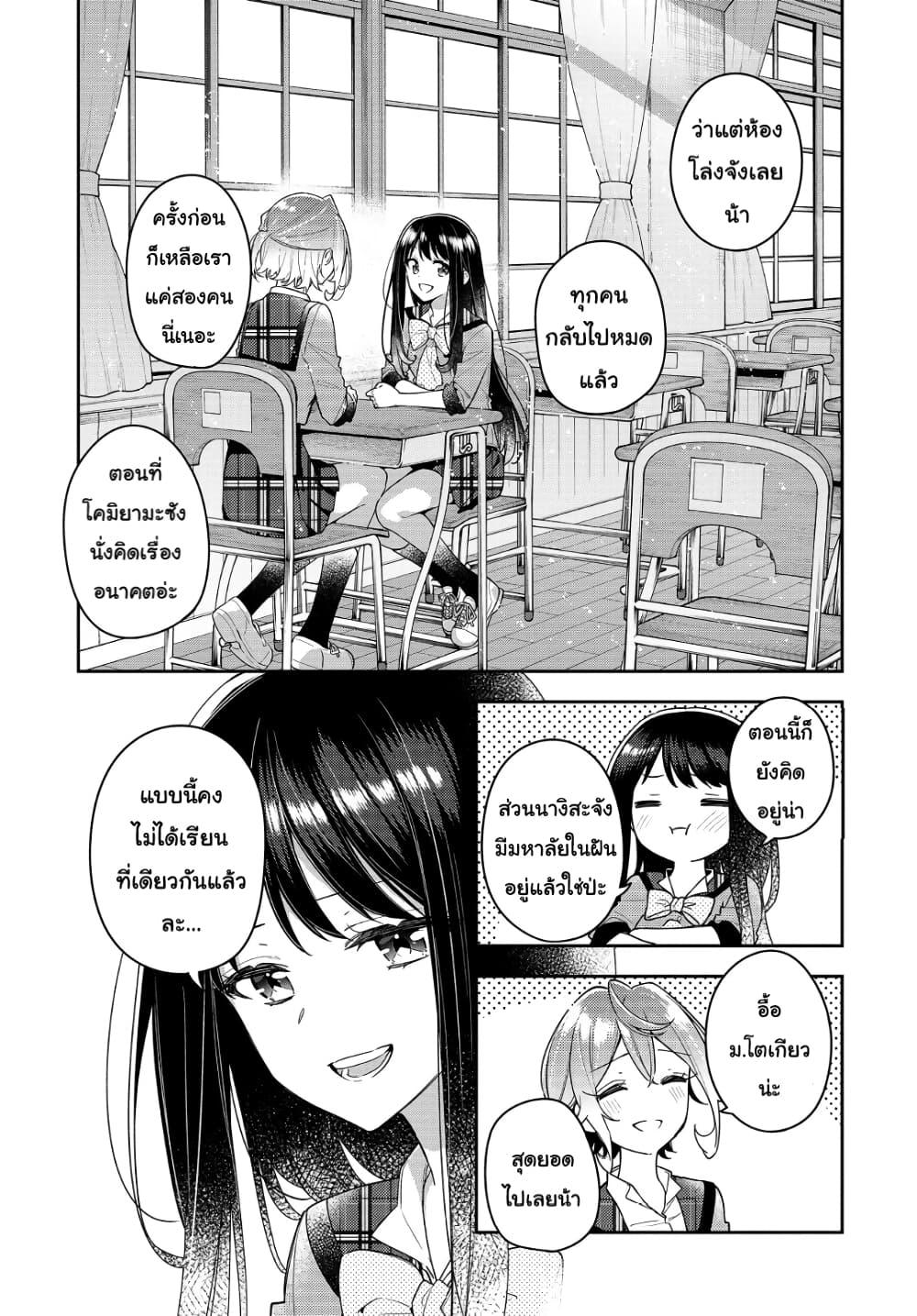 Manga-lc-com อ่านมังงะ อ่านการ์ตูน ออนไลน์ ฟรี Anemone is in Heat ตอนที่ 1 2 3 4 5 6 7 8 9 10 11 12 13 14 ฟรี ไม่มีโฆษณา Manga-lc - อ่าน มังงะ อ่าน การ์ตูน ออนไลน์ อ่านมังงะ ฟรี