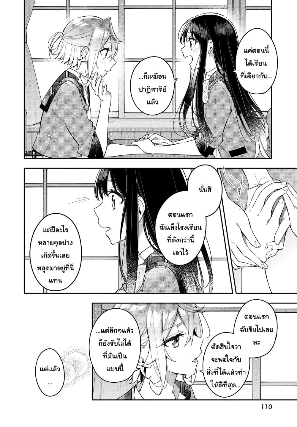 Manga-lc-com อ่านมังงะ อ่านการ์ตูน ออนไลน์ ฟรี Anemone is in Heat ตอนที่ 1 2 3 4 5 6 7 8 9 10 11 12 13 14 ฟรี ไม่มีโฆษณา Manga-lc - อ่าน มังงะ อ่าน การ์ตูน ออนไลน์ อ่านมังงะ ฟรี
