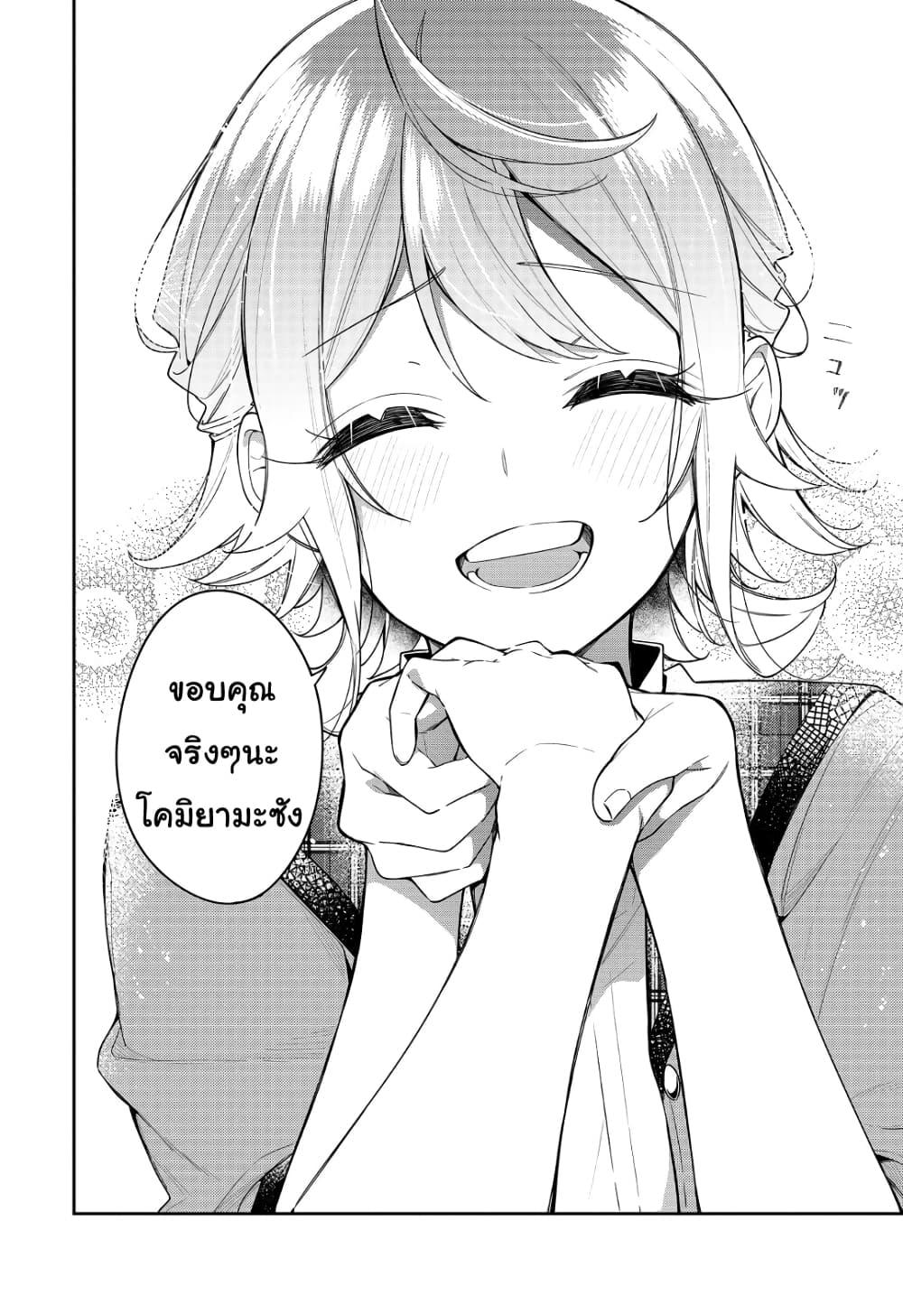 Manga-lc-com อ่านมังงะ อ่านการ์ตูน ออนไลน์ ฟรี Anemone is in Heat ตอนที่ 1 2 3 4 5 6 7 8 9 10 11 12 13 14 ฟรี ไม่มีโฆษณา Manga-lc - อ่าน มังงะ อ่าน การ์ตูน ออนไลน์ อ่านมังงะ ฟรี