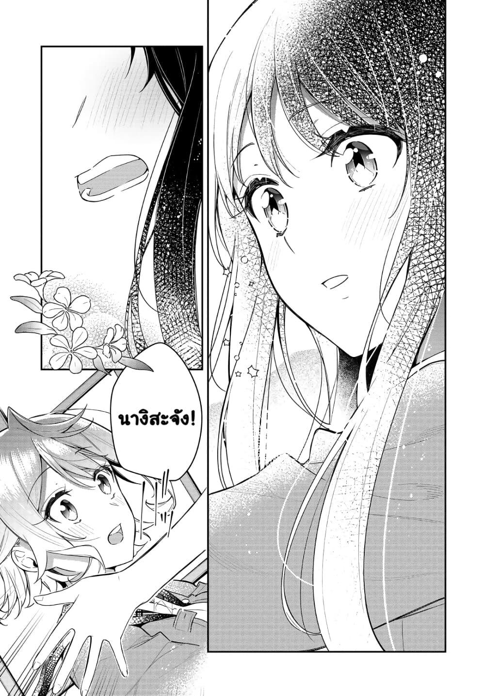 Manga-lc-com อ่านมังงะ อ่านการ์ตูน ออนไลน์ ฟรี Anemone is in Heat ตอนที่ 1 2 3 4 5 6 7 8 9 10 11 12 13 14 ฟรี ไม่มีโฆษณา Manga-lc - อ่าน มังงะ อ่าน การ์ตูน ออนไลน์ อ่านมังงะ ฟรี