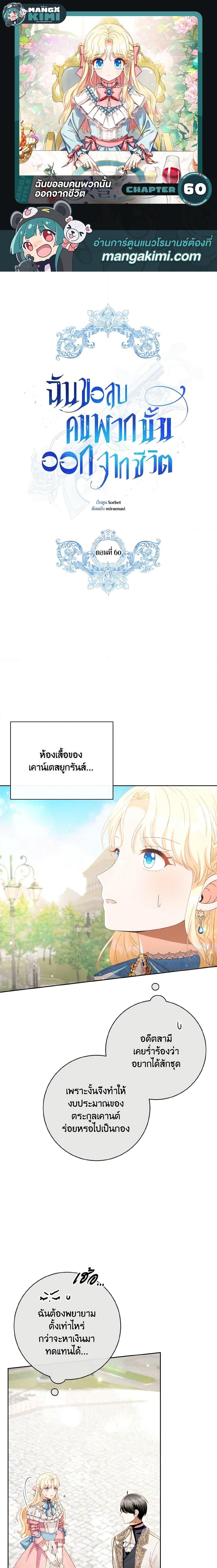 Manga-lc-com อ่านมังงะ อ่านการ์ตูน ออนไลน์ ฟรี I Will Remove Them From My Life ตอนที่ 1 2 3 4 5 6 7 8 9 10 11 12 13 14 ฟรี ไม่มีโฆษณา Manga-lc - อ่าน มังงะ อ่าน การ์ตูน ออนไลน์ อ่านมังงะ ฟรี