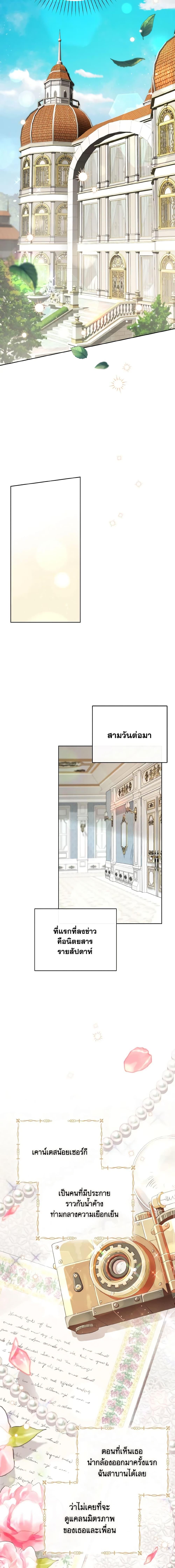 Manga-lc-com อ่านมังงะ อ่านการ์ตูน ออนไลน์ ฟรี I Will Remove Them From My Life ตอนที่ 1 2 3 4 5 6 7 8 9 10 11 12 13 14 ฟรี ไม่มีโฆษณา Manga-lc - อ่าน มังงะ อ่าน การ์ตูน ออนไลน์ อ่านมังงะ ฟรี