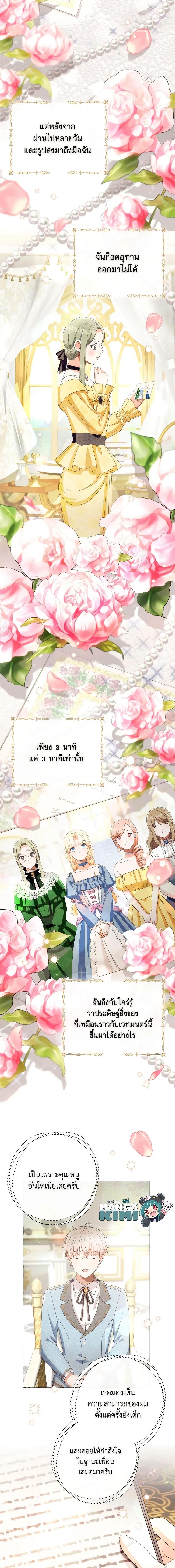Manga-lc-com อ่านมังงะ อ่านการ์ตูน ออนไลน์ ฟรี I Will Remove Them From My Life ตอนที่ 1 2 3 4 5 6 7 8 9 10 11 12 13 14 ฟรี ไม่มีโฆษณา Manga-lc - อ่าน มังงะ อ่าน การ์ตูน ออนไลน์ อ่านมังงะ ฟรี