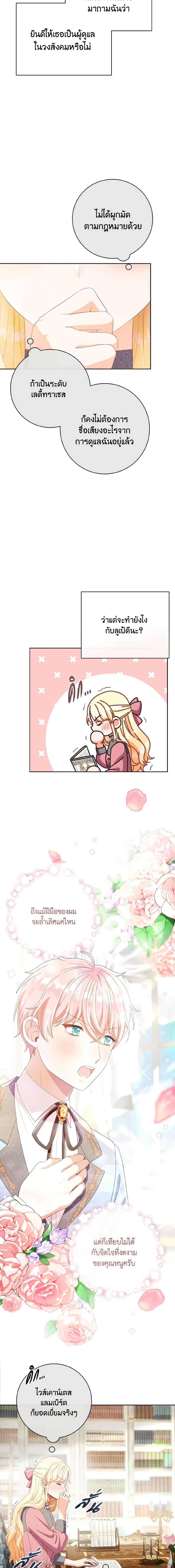 Manga-lc-com อ่านมังงะ อ่านการ์ตูน ออนไลน์ ฟรี I Will Remove Them From My Life ตอนที่ 1 2 3 4 5 6 7 8 9 10 11 12 13 14 ฟรี ไม่มีโฆษณา Manga-lc - อ่าน มังงะ อ่าน การ์ตูน ออนไลน์ อ่านมังงะ ฟรี