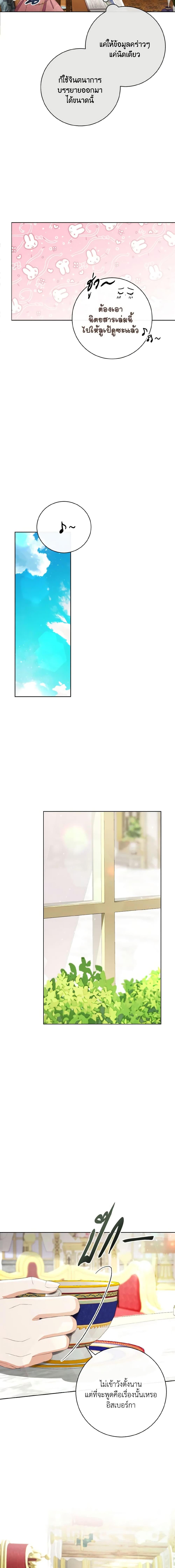 Manga-lc-com อ่านมังงะ อ่านการ์ตูน ออนไลน์ ฟรี I Will Remove Them From My Life ตอนที่ 1 2 3 4 5 6 7 8 9 10 11 12 13 14 ฟรี ไม่มีโฆษณา Manga-lc - อ่าน มังงะ อ่าน การ์ตูน ออนไลน์ อ่านมังงะ ฟรี