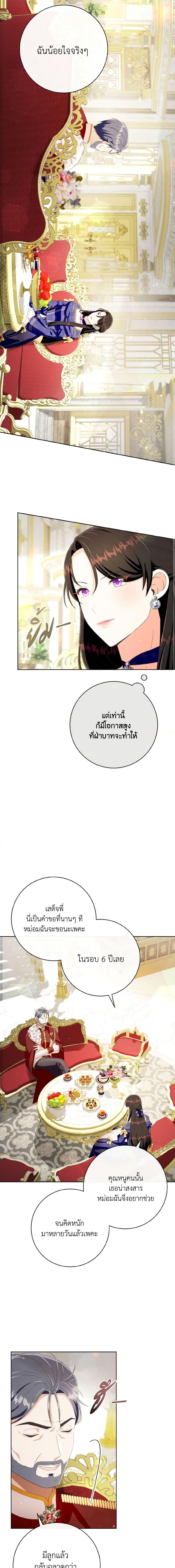 Manga-lc-com อ่านมังงะ อ่านการ์ตูน ออนไลน์ ฟรี I Will Remove Them From My Life ตอนที่ 1 2 3 4 5 6 7 8 9 10 11 12 13 14 ฟรี ไม่มีโฆษณา Manga-lc - อ่าน มังงะ อ่าน การ์ตูน ออนไลน์ อ่านมังงะ ฟรี