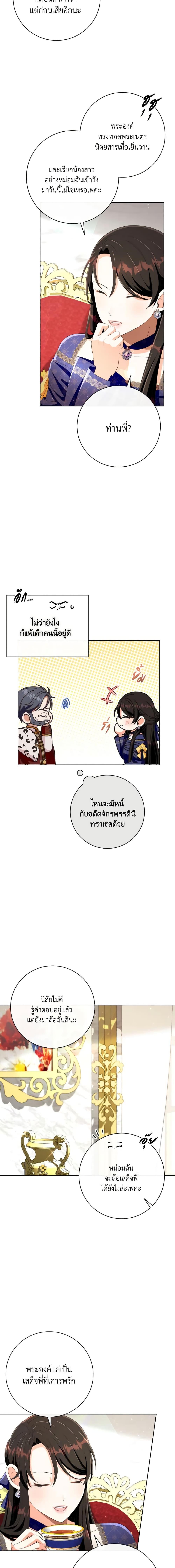 Manga-lc-com อ่านมังงะ อ่านการ์ตูน ออนไลน์ ฟรี I Will Remove Them From My Life ตอนที่ 1 2 3 4 5 6 7 8 9 10 11 12 13 14 ฟรี ไม่มีโฆษณา Manga-lc - อ่าน มังงะ อ่าน การ์ตูน ออนไลน์ อ่านมังงะ ฟรี