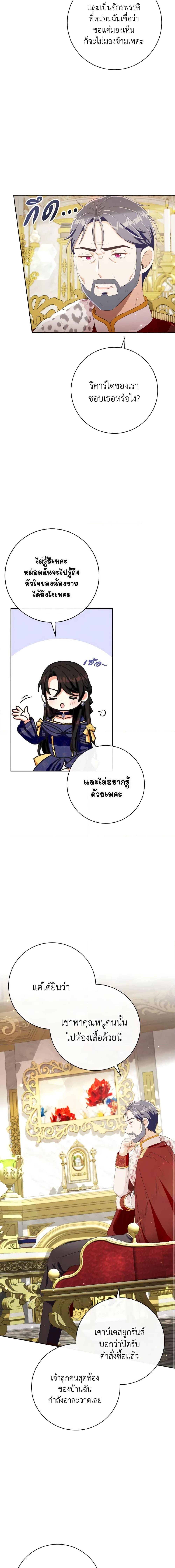 Manga-lc-com อ่านมังงะ อ่านการ์ตูน ออนไลน์ ฟรี I Will Remove Them From My Life ตอนที่ 1 2 3 4 5 6 7 8 9 10 11 12 13 14 ฟรี ไม่มีโฆษณา Manga-lc - อ่าน มังงะ อ่าน การ์ตูน ออนไลน์ อ่านมังงะ ฟรี