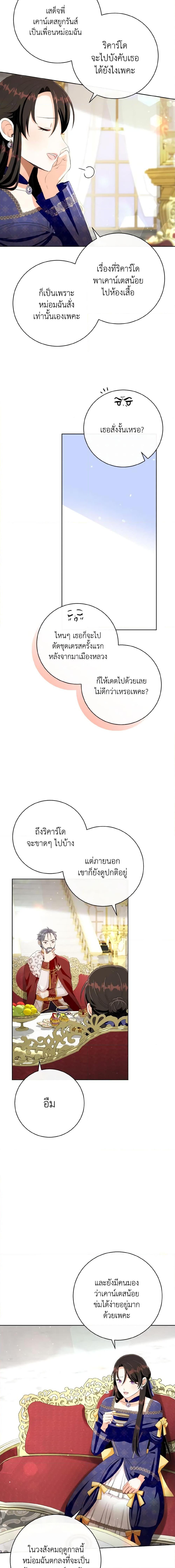 Manga-lc-com อ่านมังงะ อ่านการ์ตูน ออนไลน์ ฟรี I Will Remove Them From My Life ตอนที่ 1 2 3 4 5 6 7 8 9 10 11 12 13 14 ฟรี ไม่มีโฆษณา Manga-lc - อ่าน มังงะ อ่าน การ์ตูน ออนไลน์ อ่านมังงะ ฟรี