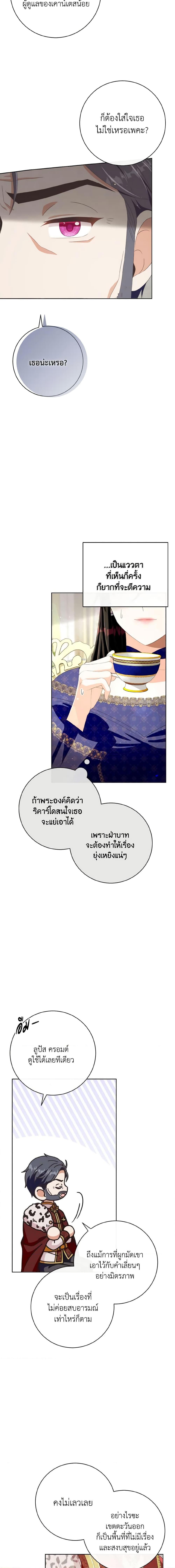 Manga-lc-com อ่านมังงะ อ่านการ์ตูน ออนไลน์ ฟรี I Will Remove Them From My Life ตอนที่ 1 2 3 4 5 6 7 8 9 10 11 12 13 14 ฟรี ไม่มีโฆษณา Manga-lc - อ่าน มังงะ อ่าน การ์ตูน ออนไลน์ อ่านมังงะ ฟรี