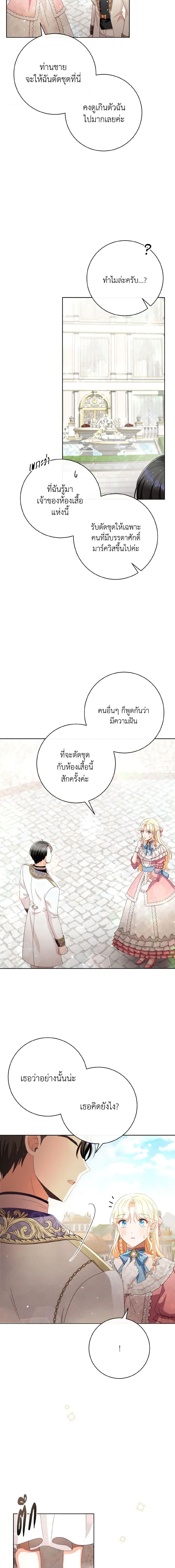 Manga-lc-com อ่านมังงะ อ่านการ์ตูน ออนไลน์ ฟรี I Will Remove Them From My Life ตอนที่ 1 2 3 4 5 6 7 8 9 10 11 12 13 14 ฟรี ไม่มีโฆษณา Manga-lc - อ่าน มังงะ อ่าน การ์ตูน ออนไลน์ อ่านมังงะ ฟรี