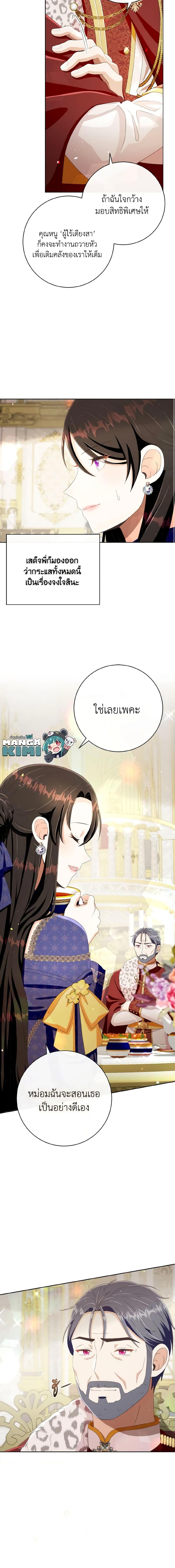 Manga-lc-com อ่านมังงะ อ่านการ์ตูน ออนไลน์ ฟรี I Will Remove Them From My Life ตอนที่ 1 2 3 4 5 6 7 8 9 10 11 12 13 14 ฟรี ไม่มีโฆษณา Manga-lc - อ่าน มังงะ อ่าน การ์ตูน ออนไลน์ อ่านมังงะ ฟรี