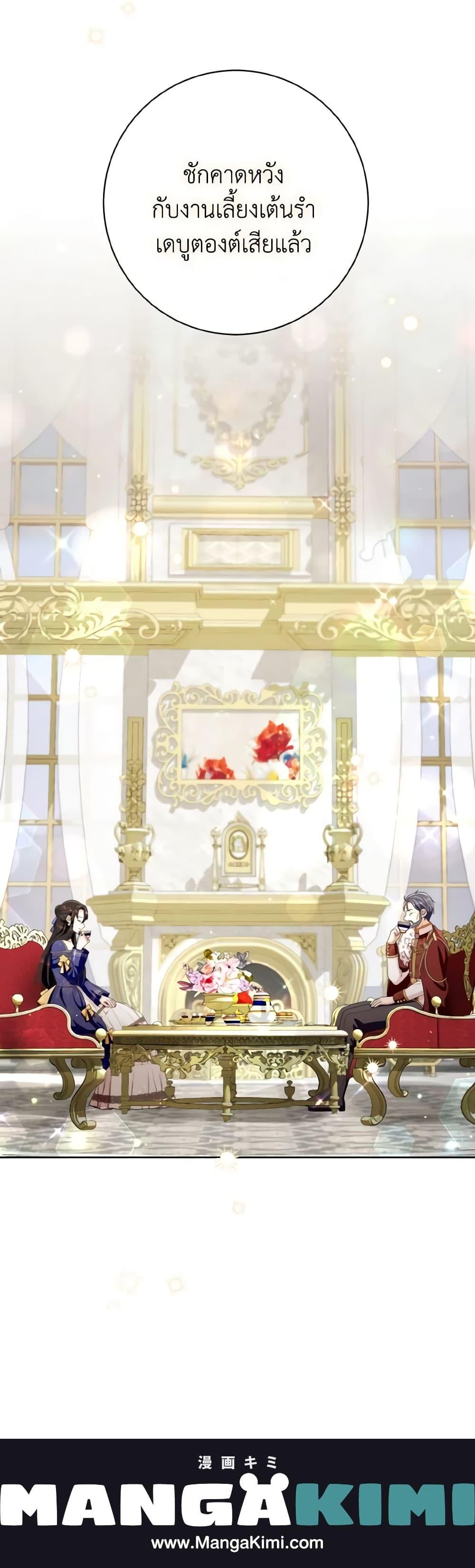 Manga-lc-com อ่านมังงะ อ่านการ์ตูน ออนไลน์ ฟรี I Will Remove Them From My Life ตอนที่ 1 2 3 4 5 6 7 8 9 10 11 12 13 14 ฟรี ไม่มีโฆษณา Manga-lc - อ่าน มังงะ อ่าน การ์ตูน ออนไลน์ อ่านมังงะ ฟรี