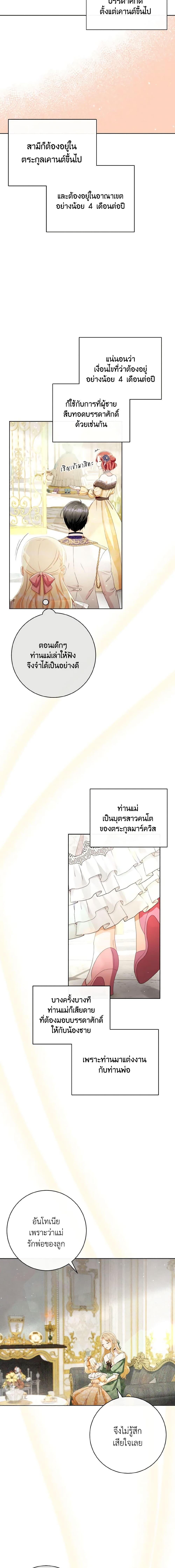 Manga-lc-com อ่านมังงะ อ่านการ์ตูน ออนไลน์ ฟรี I Will Remove Them From My Life ตอนที่ 1 2 3 4 5 6 7 8 9 10 11 12 13 14 ฟรี ไม่มีโฆษณา Manga-lc - อ่าน มังงะ อ่าน การ์ตูน ออนไลน์ อ่านมังงะ ฟรี