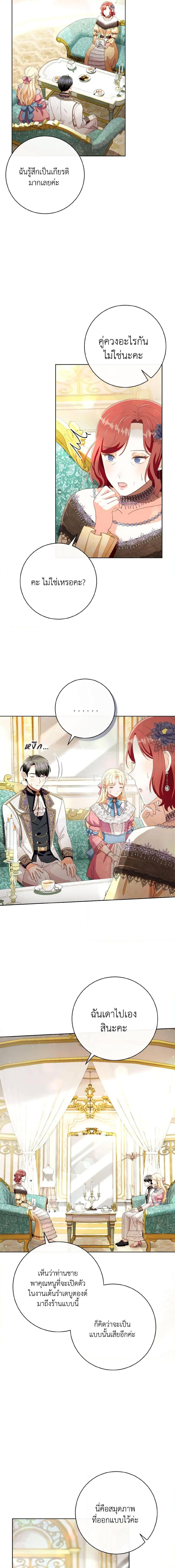 Manga-lc-com อ่านมังงะ อ่านการ์ตูน ออนไลน์ ฟรี I Will Remove Them From My Life ตอนที่ 1 2 3 4 5 6 7 8 9 10 11 12 13 14 ฟรี ไม่มีโฆษณา Manga-lc - อ่าน มังงะ อ่าน การ์ตูน ออนไลน์ อ่านมังงะ ฟรี