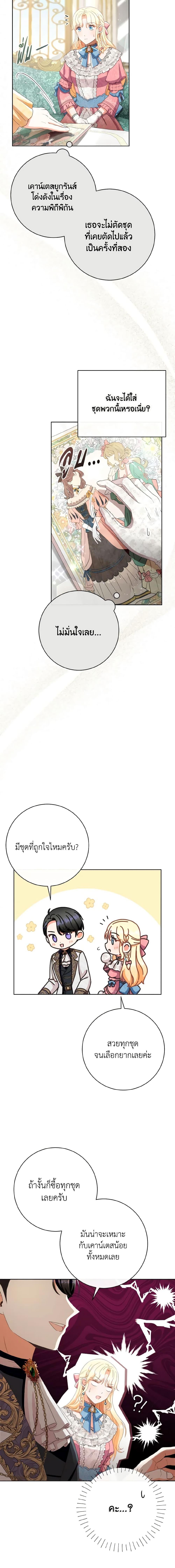 Manga-lc-com อ่านมังงะ อ่านการ์ตูน ออนไลน์ ฟรี I Will Remove Them From My Life ตอนที่ 1 2 3 4 5 6 7 8 9 10 11 12 13 14 ฟรี ไม่มีโฆษณา Manga-lc - อ่าน มังงะ อ่าน การ์ตูน ออนไลน์ อ่านมังงะ ฟรี