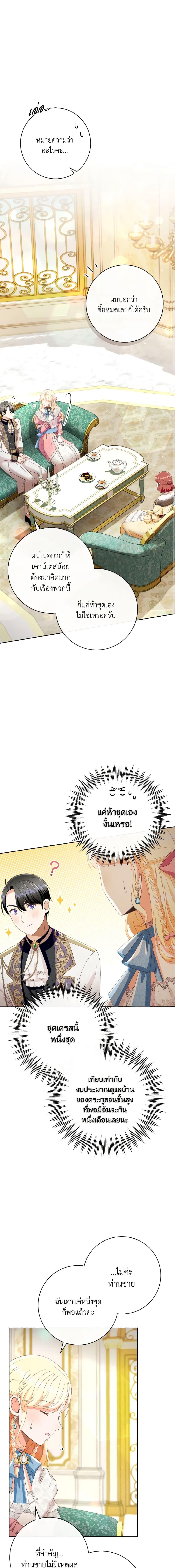 Manga-lc-com อ่านมังงะ อ่านการ์ตูน ออนไลน์ ฟรี I Will Remove Them From My Life ตอนที่ 1 2 3 4 5 6 7 8 9 10 11 12 13 14 ฟรี ไม่มีโฆษณา Manga-lc - อ่าน มังงะ อ่าน การ์ตูน ออนไลน์ อ่านมังงะ ฟรี
