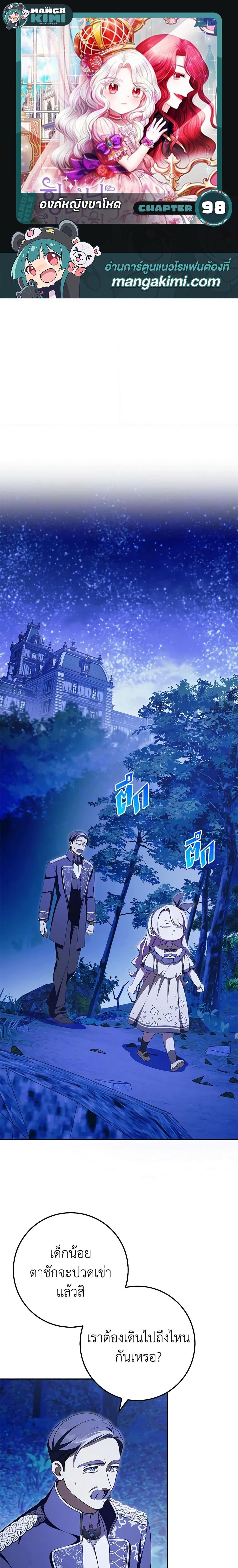 Manga-lc-com อ่านมังงะ อ่านการ์ตูน ออนไลน์ ฟรี The Wicked Little Princess ตอนที่ 1 2 3 4 5 6 7 8 9 10 11 12 13 14 ฟรี ไม่มีโฆษณา Manga-lc - อ่าน มังงะ อ่าน การ์ตูน ออนไลน์ อ่านมังงะ ฟรี