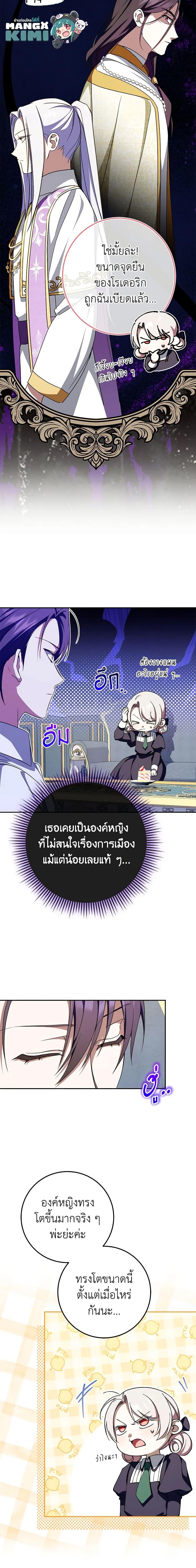 Manga-lc-com อ่านมังงะ อ่านการ์ตูน ออนไลน์ ฟรี The Wicked Little Princess ตอนที่ 1 2 3 4 5 6 7 8 9 10 11 12 13 14 ฟรี ไม่มีโฆษณา Manga-lc - อ่าน มังงะ อ่าน การ์ตูน ออนไลน์ อ่านมังงะ ฟรี